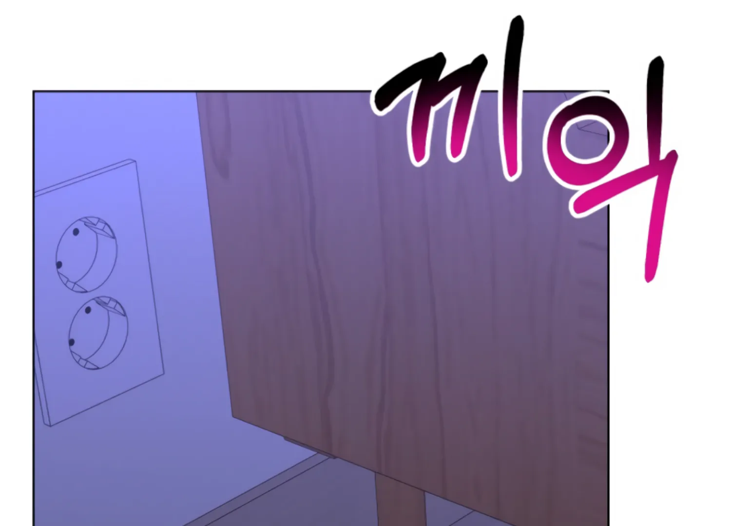 Twenty Nights Chapter 67 - Page 157