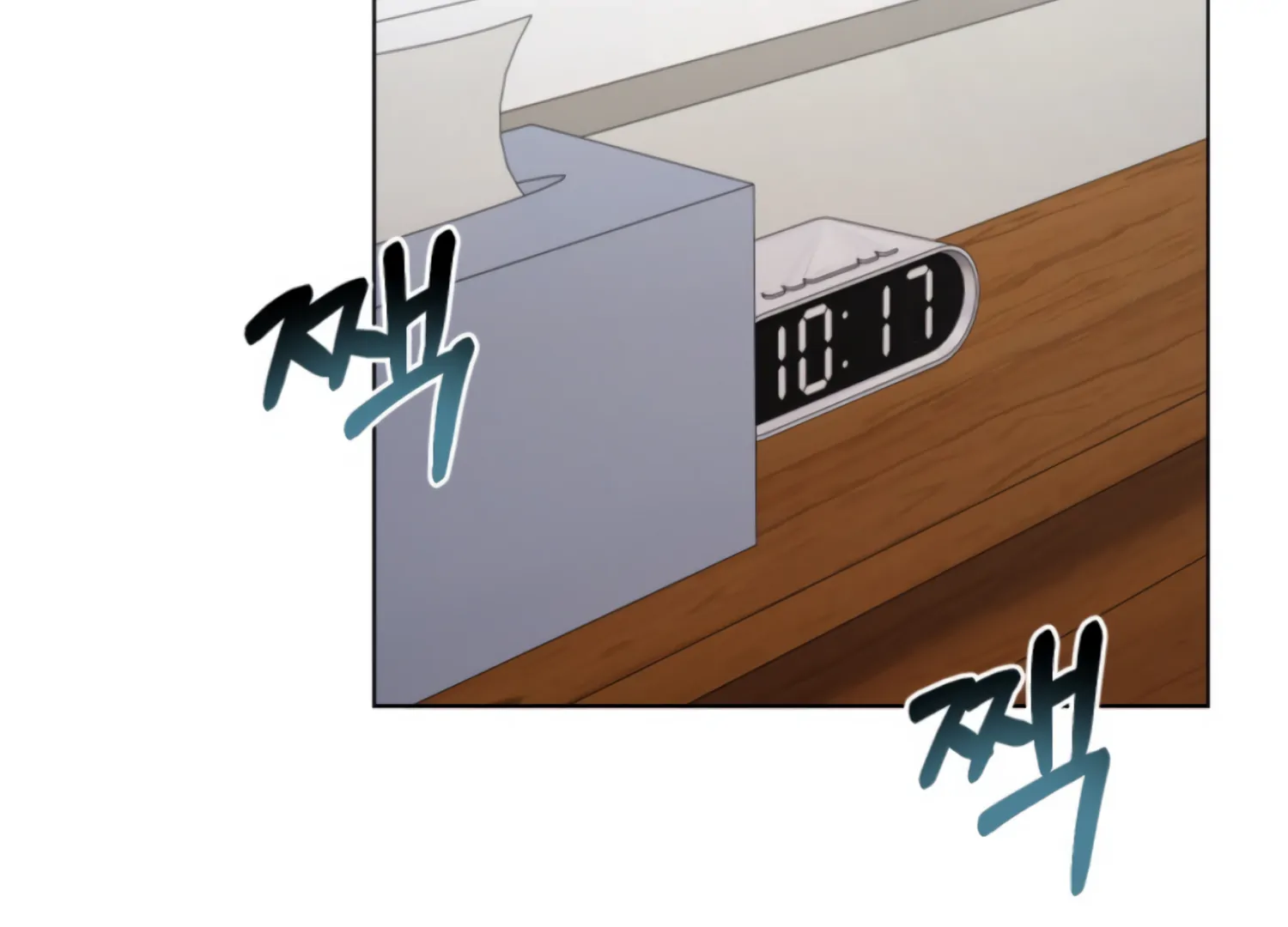 Twenty Nights Chapter 67 - Page 169