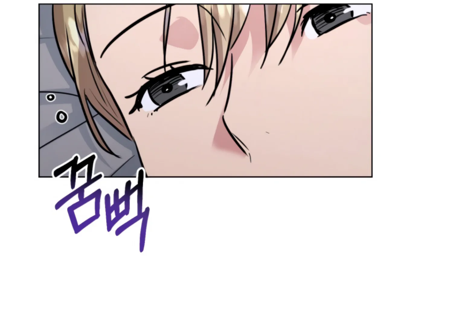 Twenty Nights Chapter 67 - Page 171