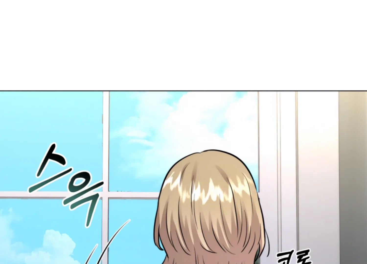 Twenty Nights Chapter 67 - Page 172