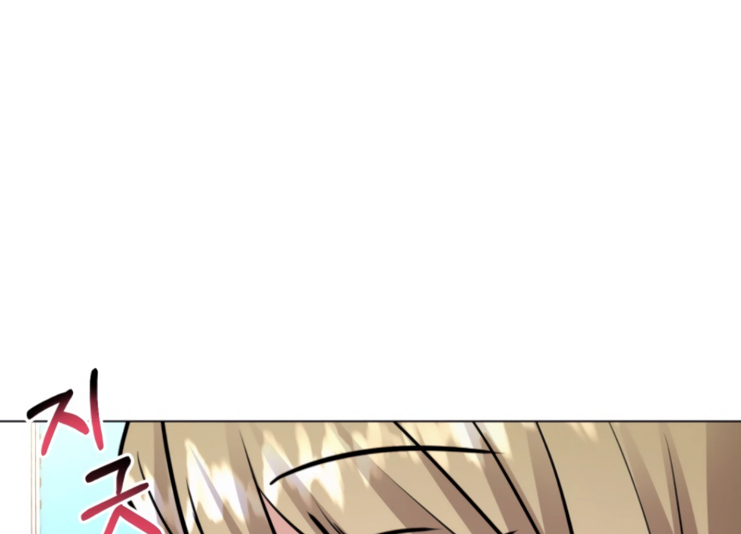 Twenty Nights Chapter 67 - Page 181