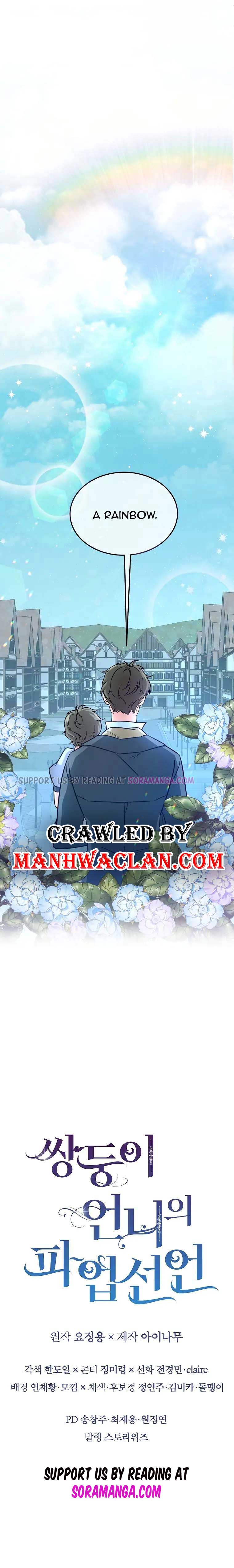 Twin Sister’s Strike Declaration Chapter 7 - Page 23