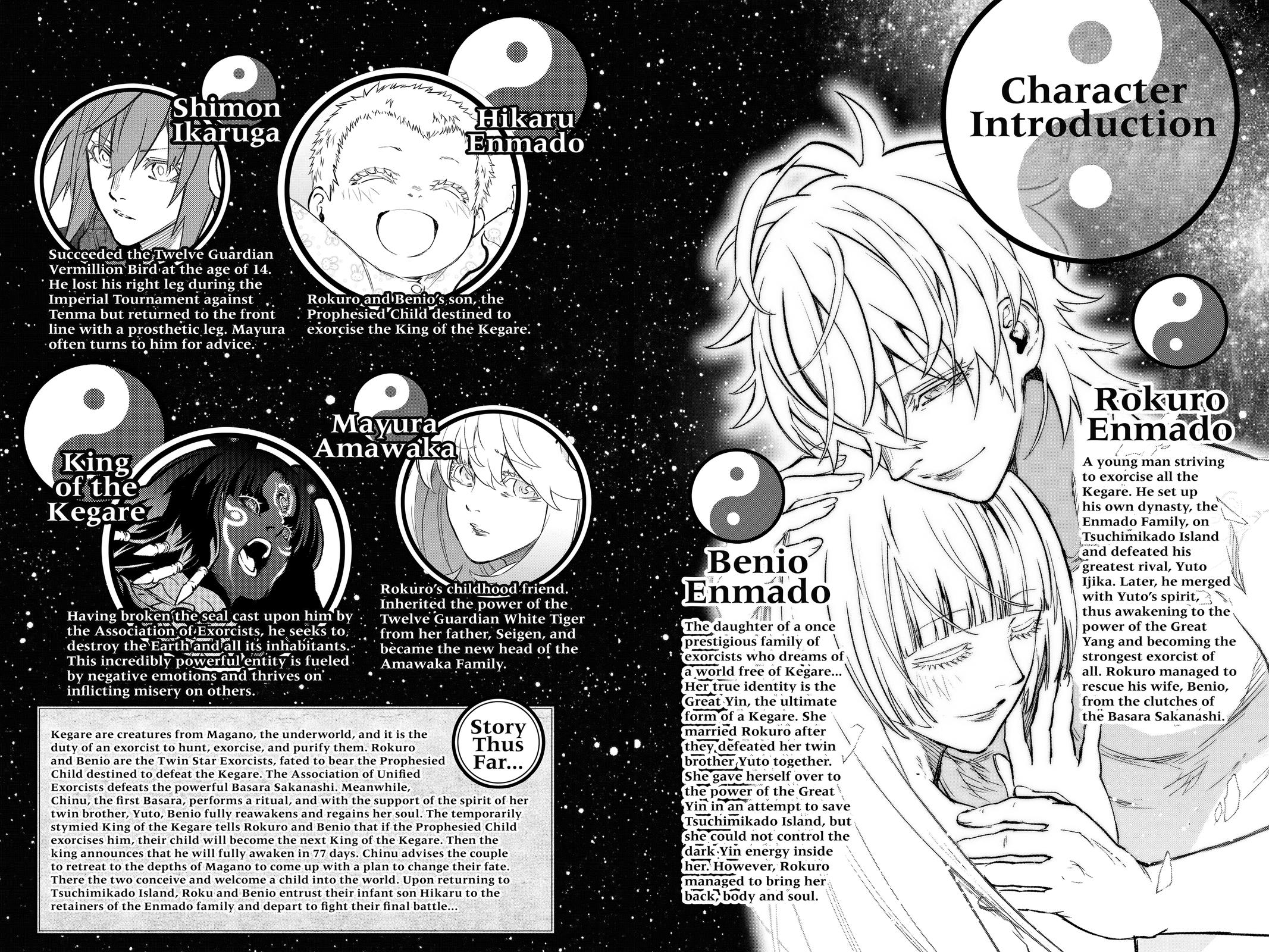 Twin Star Exorcists Chapter 131 - Page 5