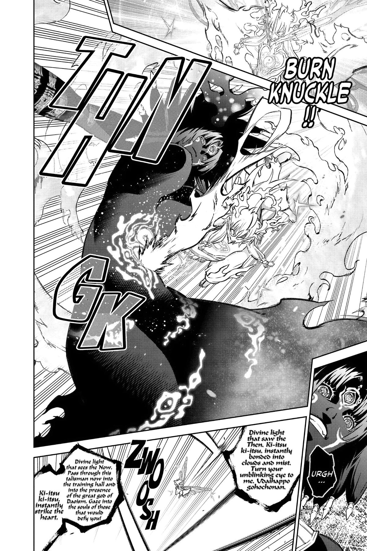 Twin Star Exorcists Chapter 132 - Page 5