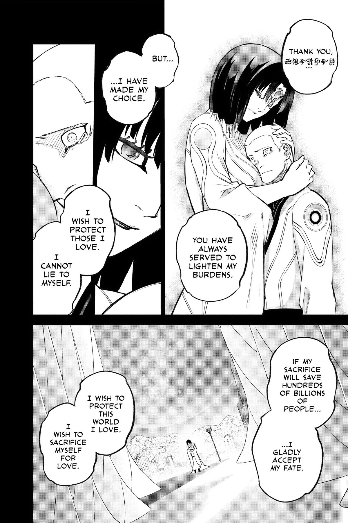 Twin Star Exorcists Chapter 132 - Page 27