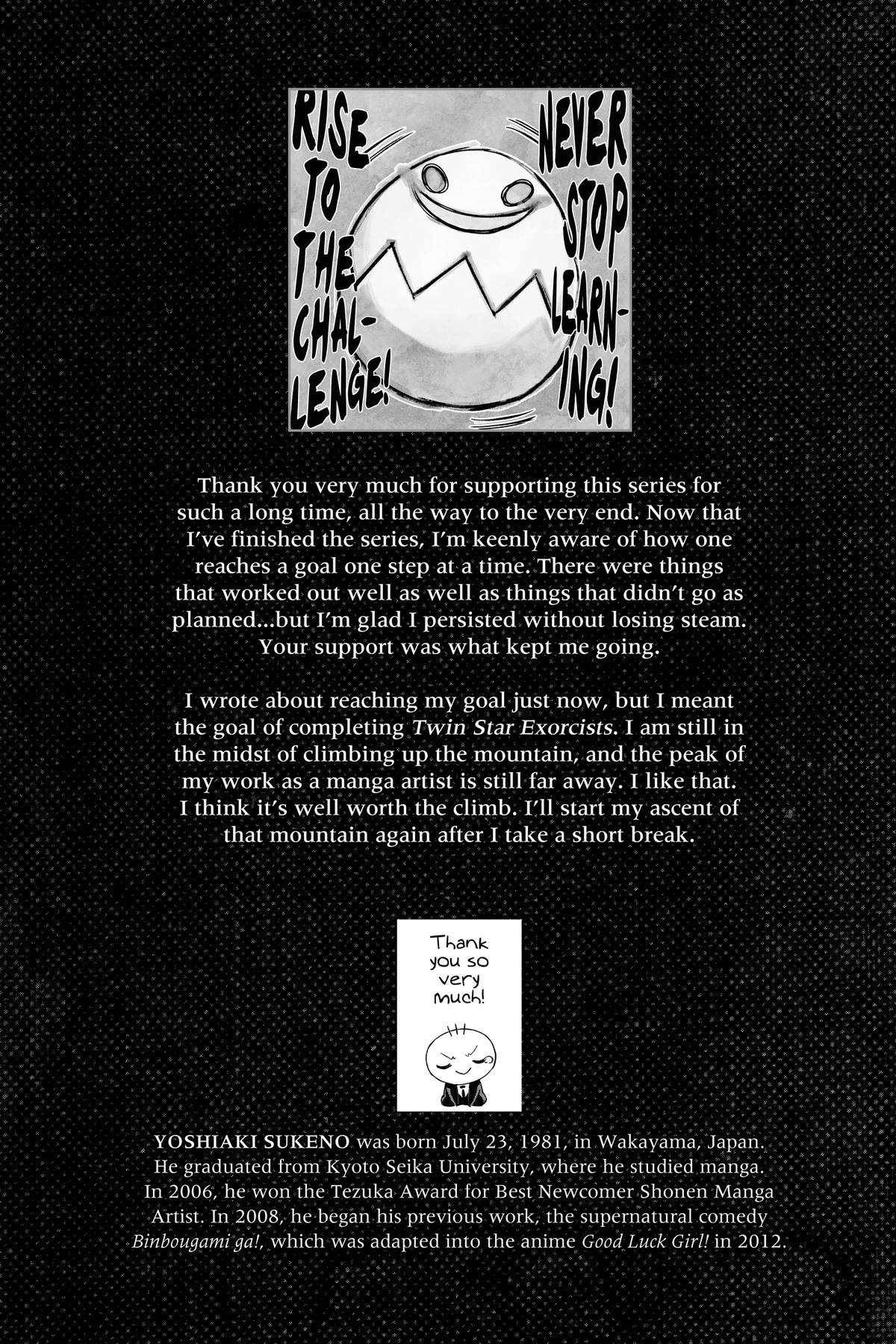 Twin Star Exorcists Chapter 134 - Page 84