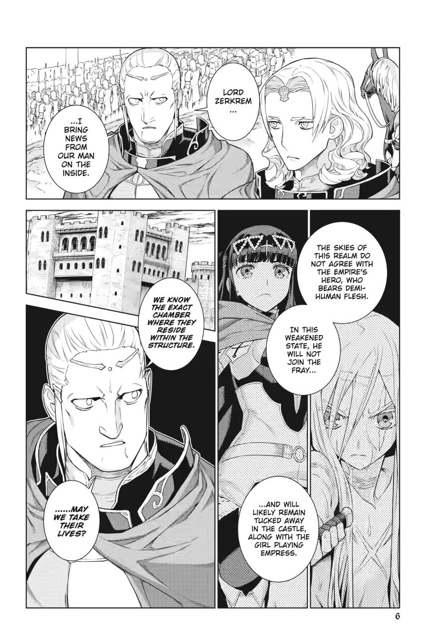 Ubel Blatt II Chapter 15 - Page 4