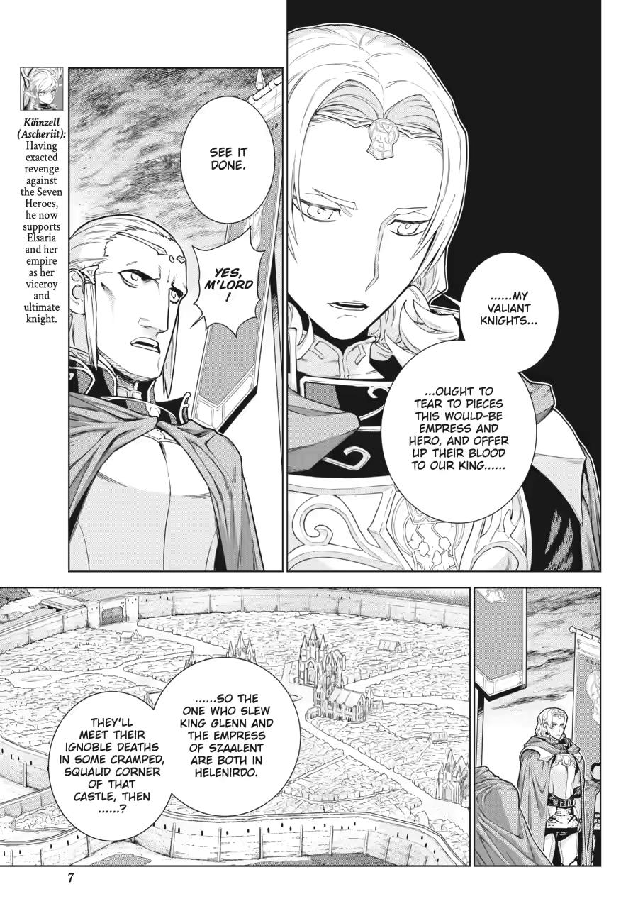 Ubel Blatt II Chapter 15 - Page 5