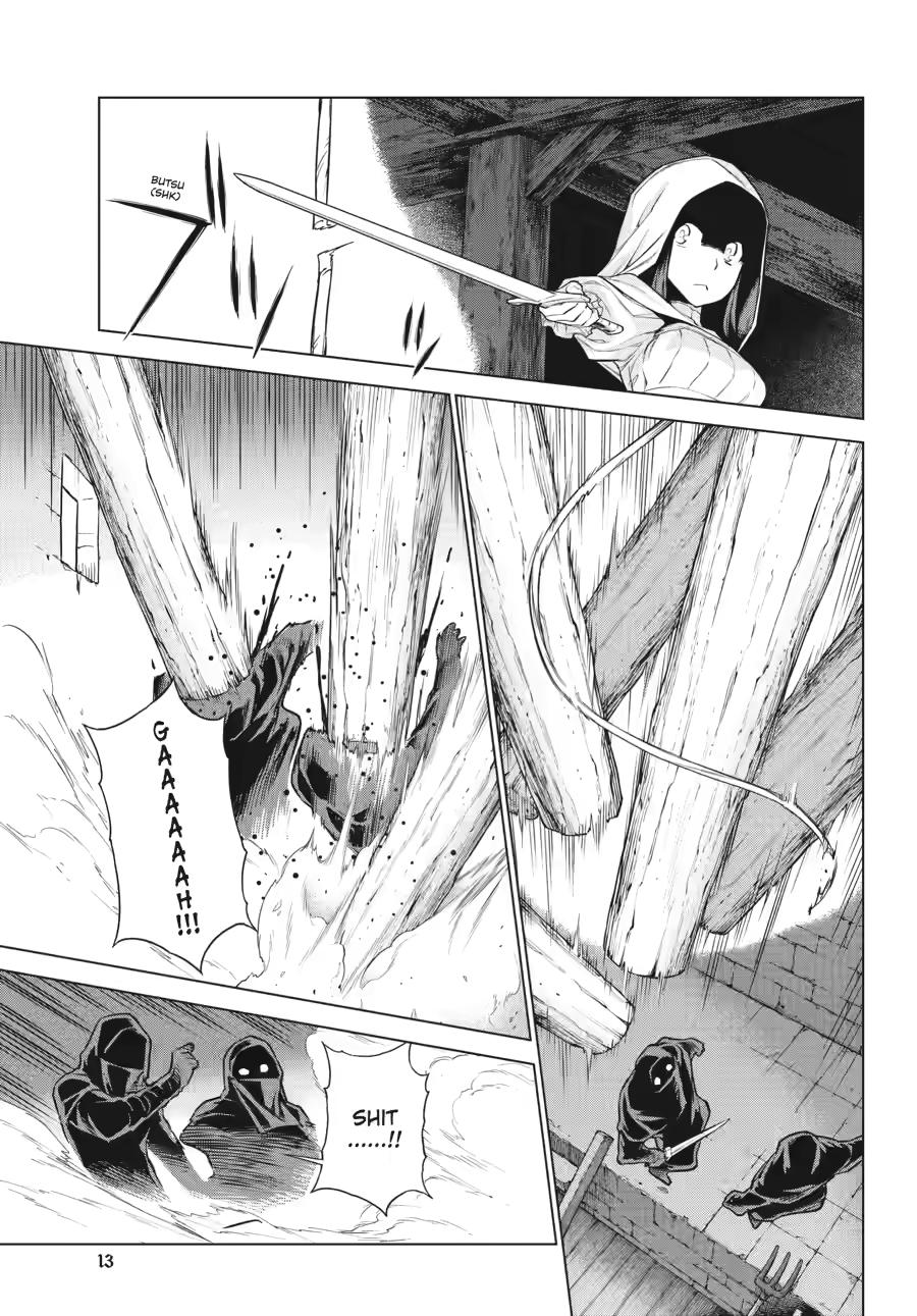 Ubel Blatt II Chapter 15 - Page 11