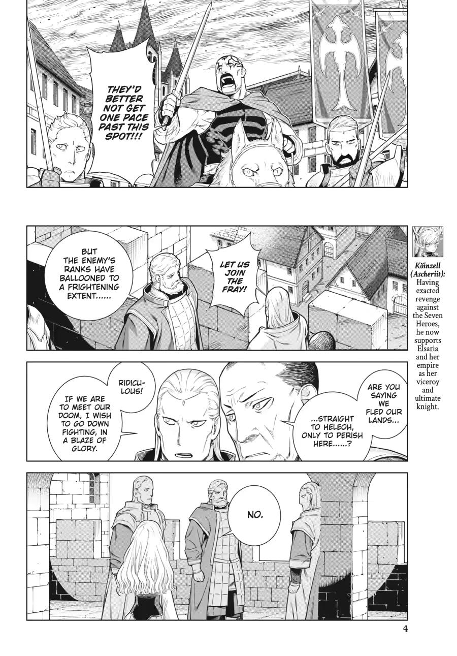 Ubel Blatt II Chapter 16 - Page 4