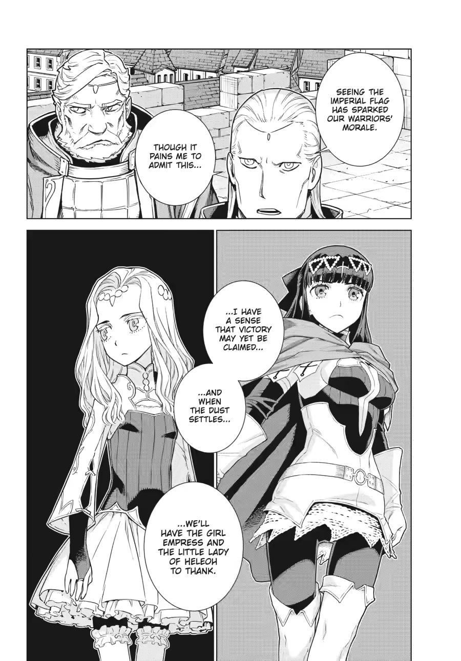 Ubel Blatt II Chapter 16 - Page 14