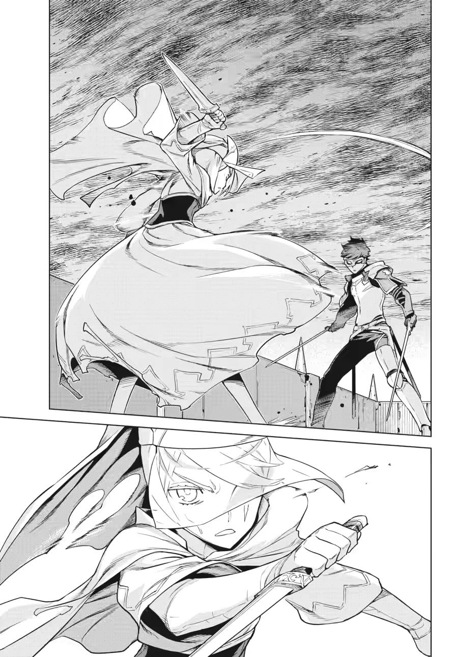 Ubel Blatt II Chapter 17 - Page 4