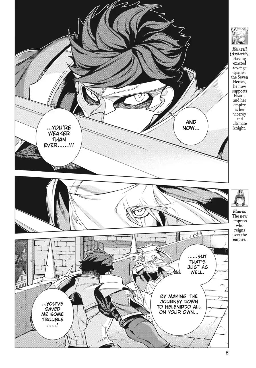 Ubel Blatt II Chapter 17 - Page 7