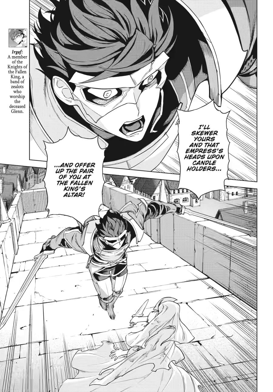 Ubel Blatt II Chapter 17 - Page 8