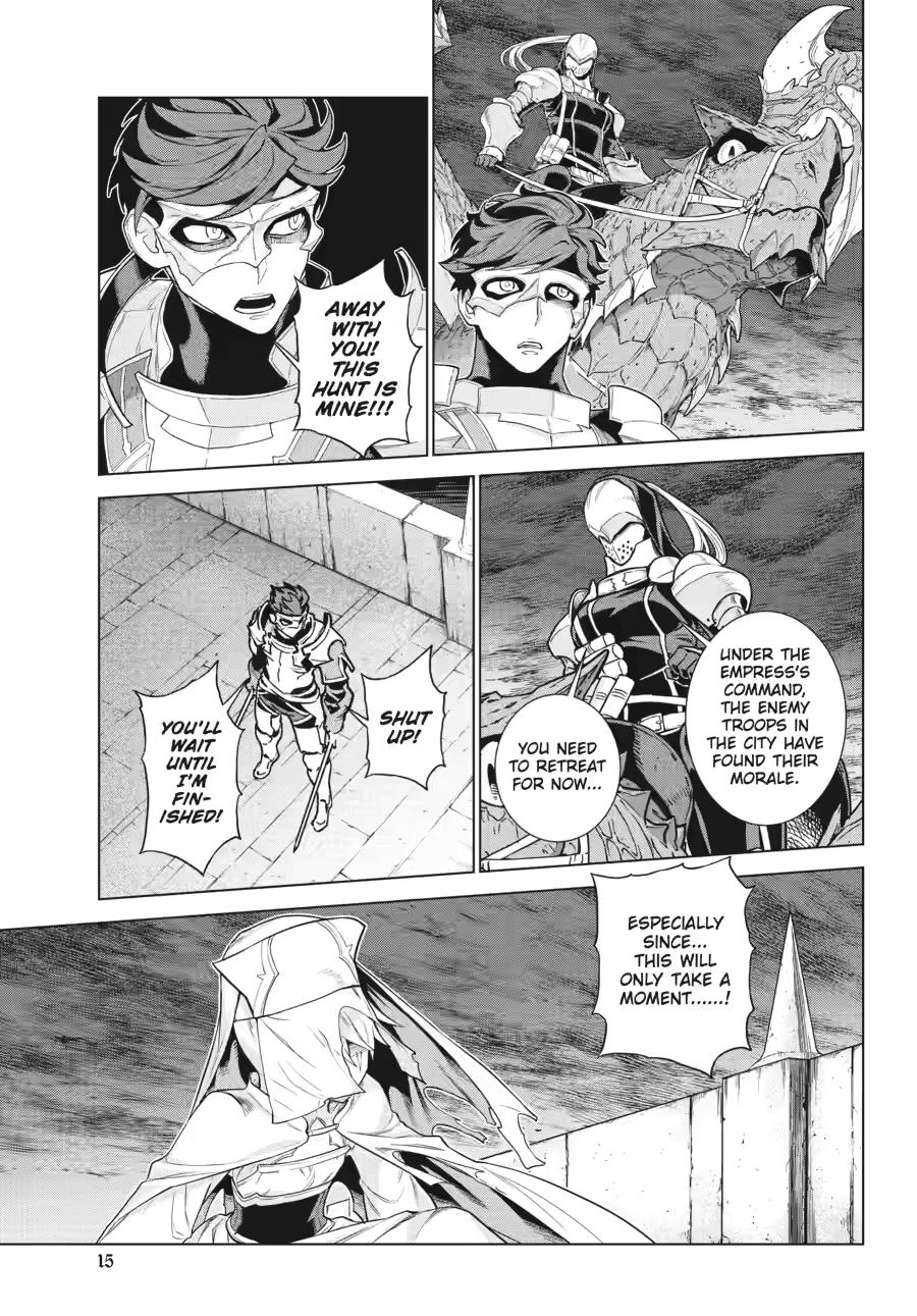 Ubel Blatt II Chapter 17 - Page 13