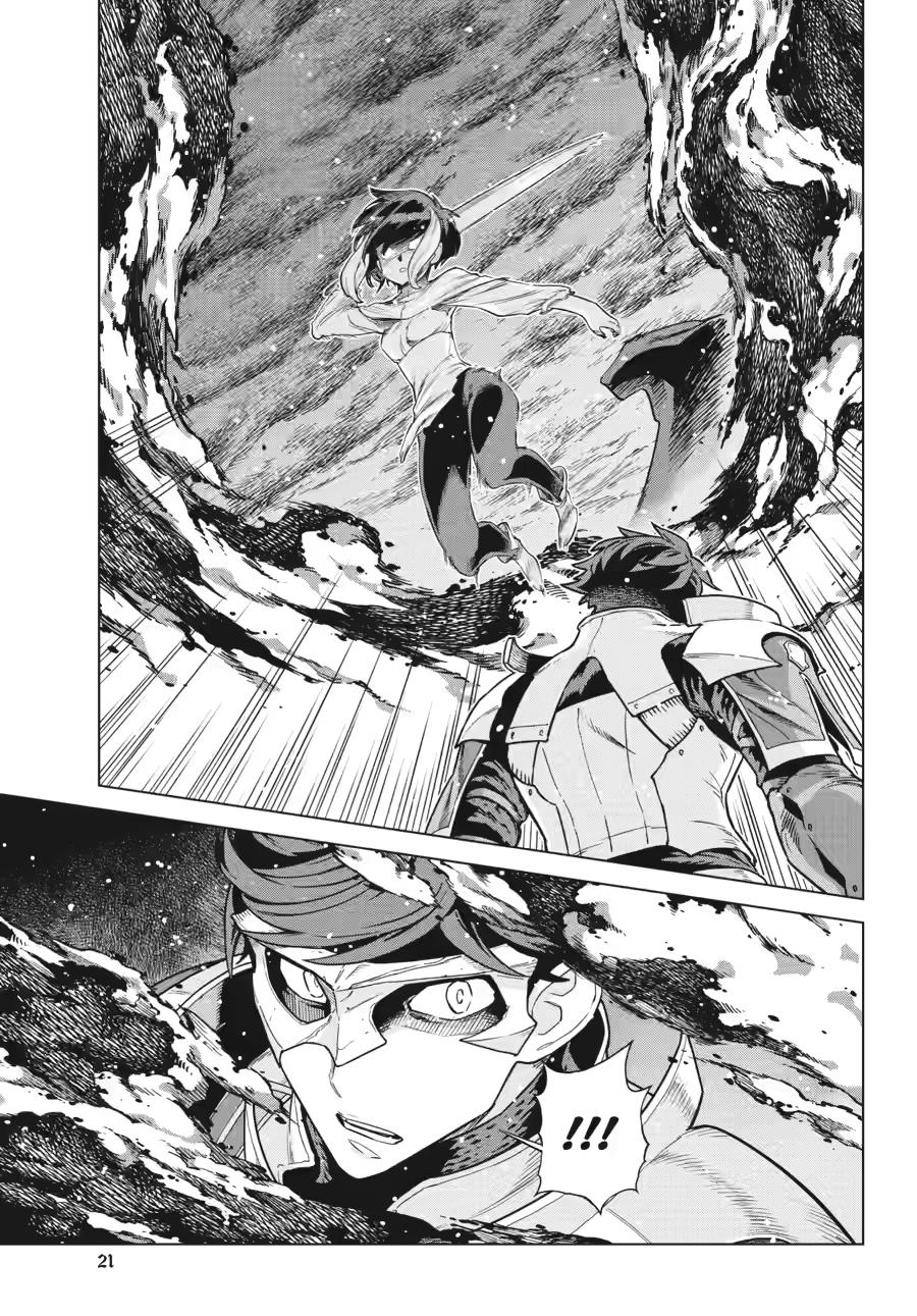 Ubel Blatt II Chapter 17 - Page 18