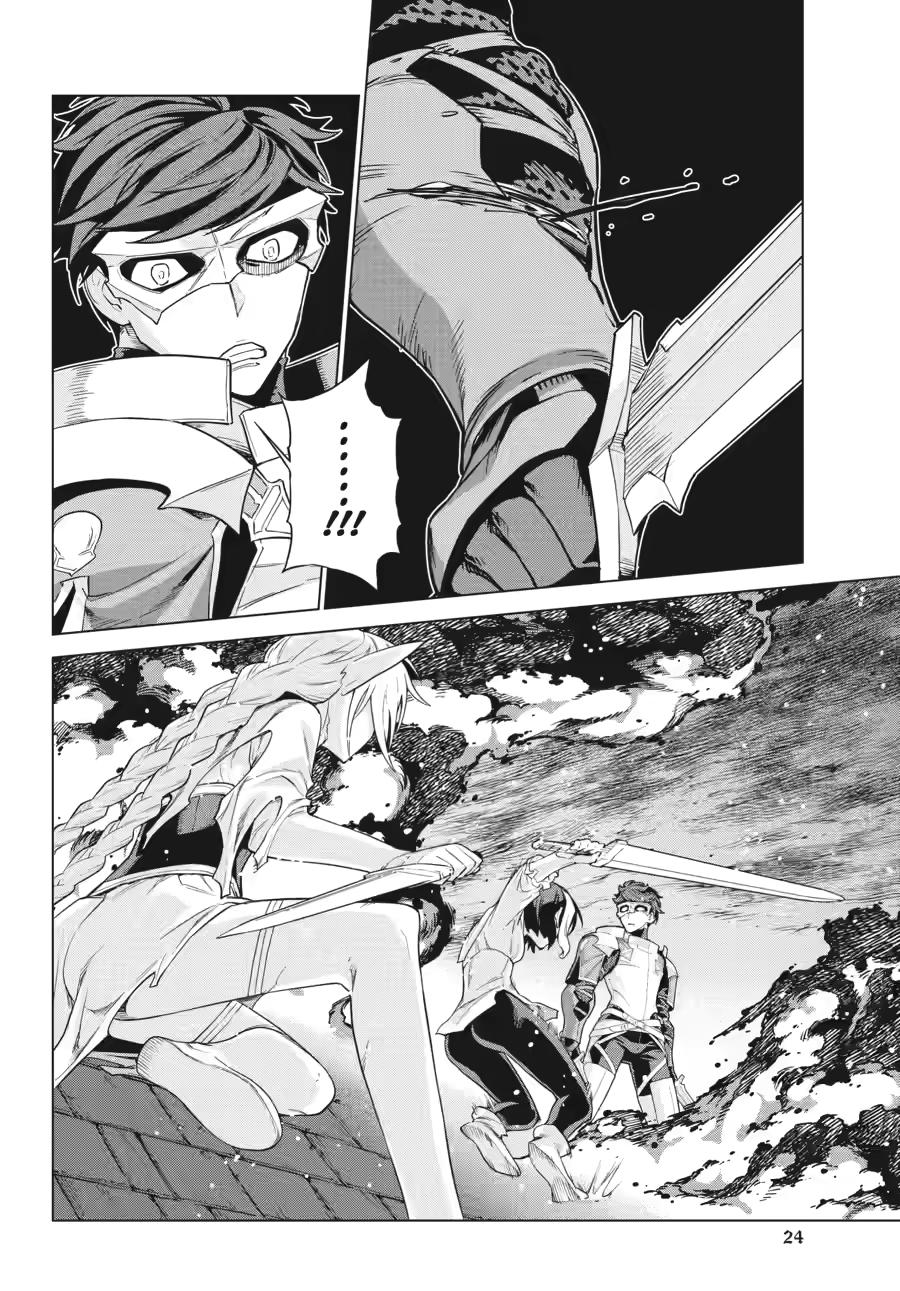 Ubel Blatt II Chapter 17 - Page 20