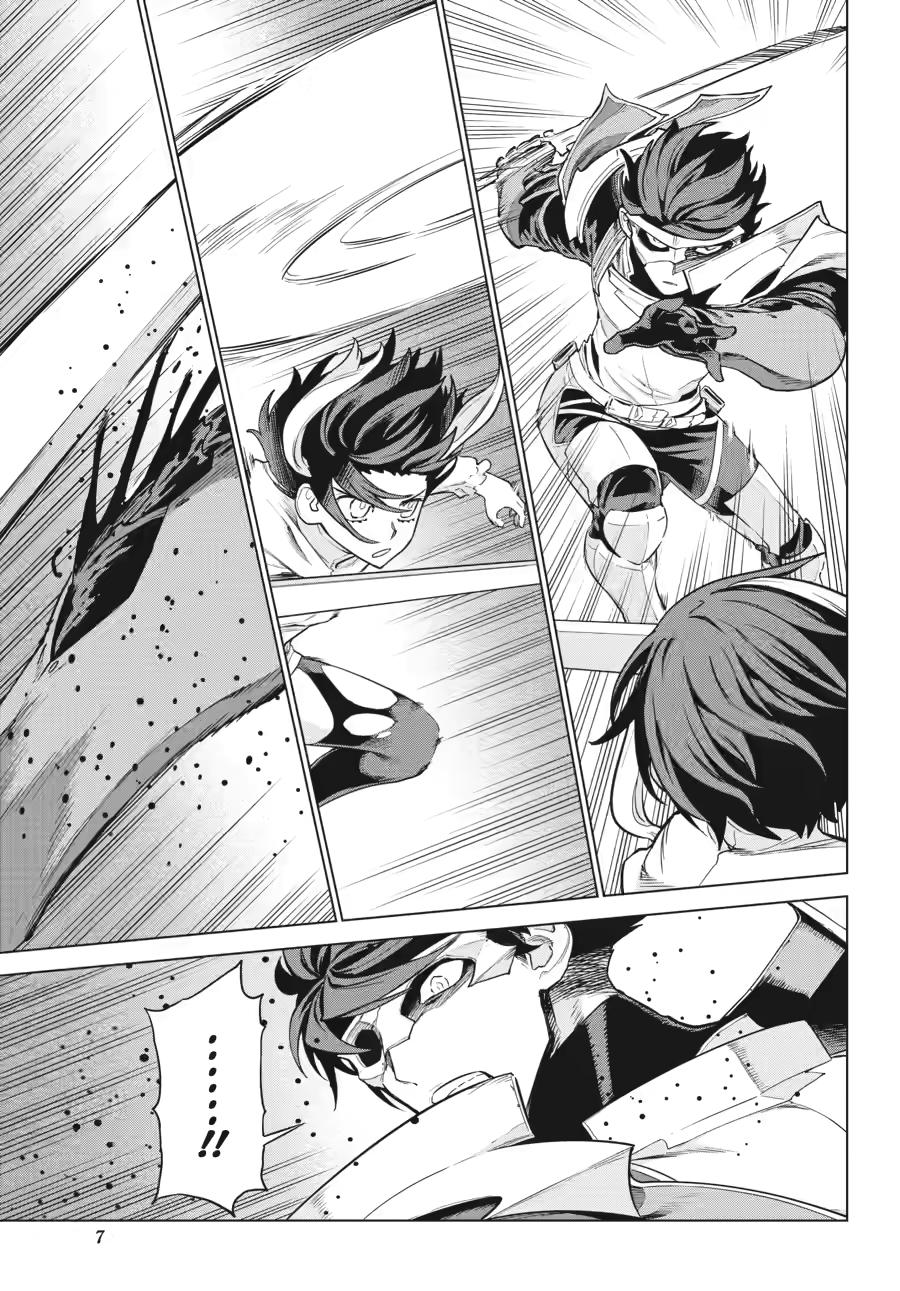 Ubel Blatt II Chapter 18 - Page 7