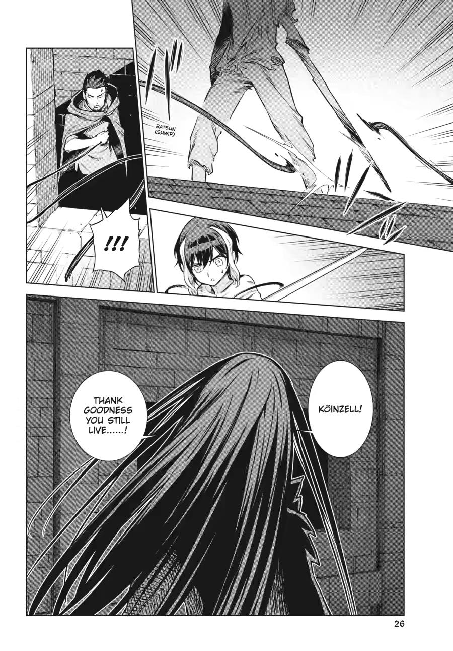 Ubel Blatt II Chapter 18 - Page 24