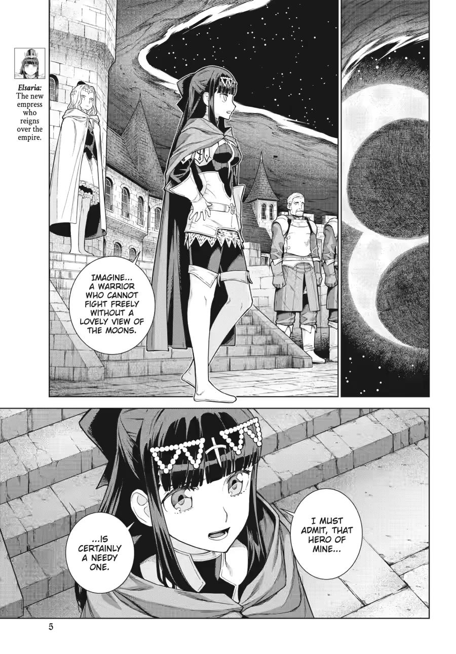 Ubel Blatt II Chapter 20 - Page 4