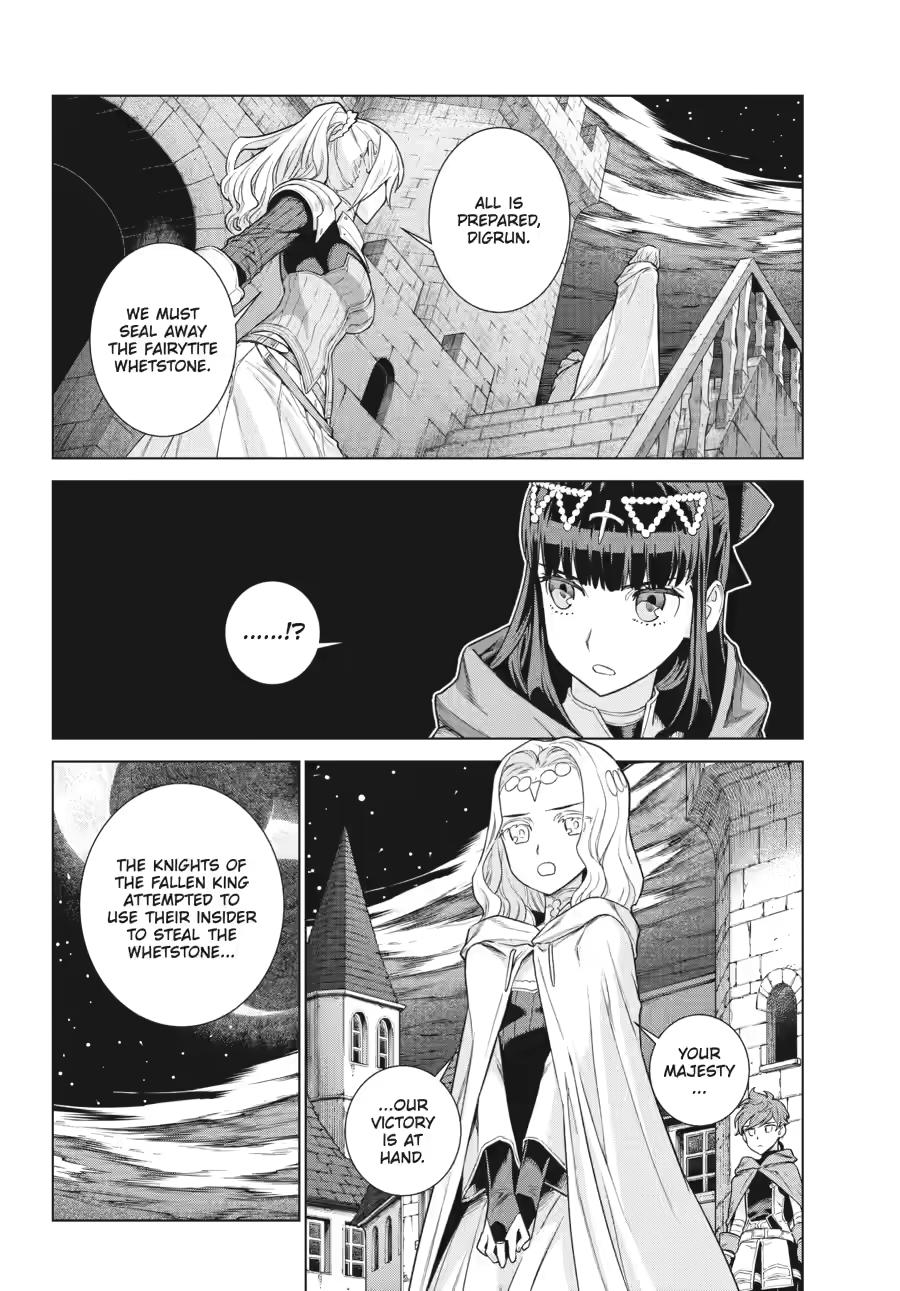 Ubel Blatt II Chapter 20 - Page 5