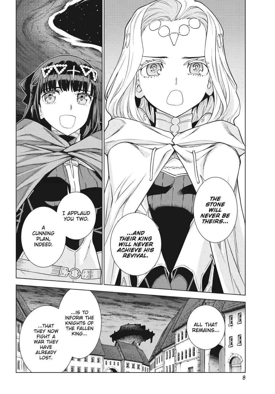 Ubel Blatt II Chapter 20 - Page 7