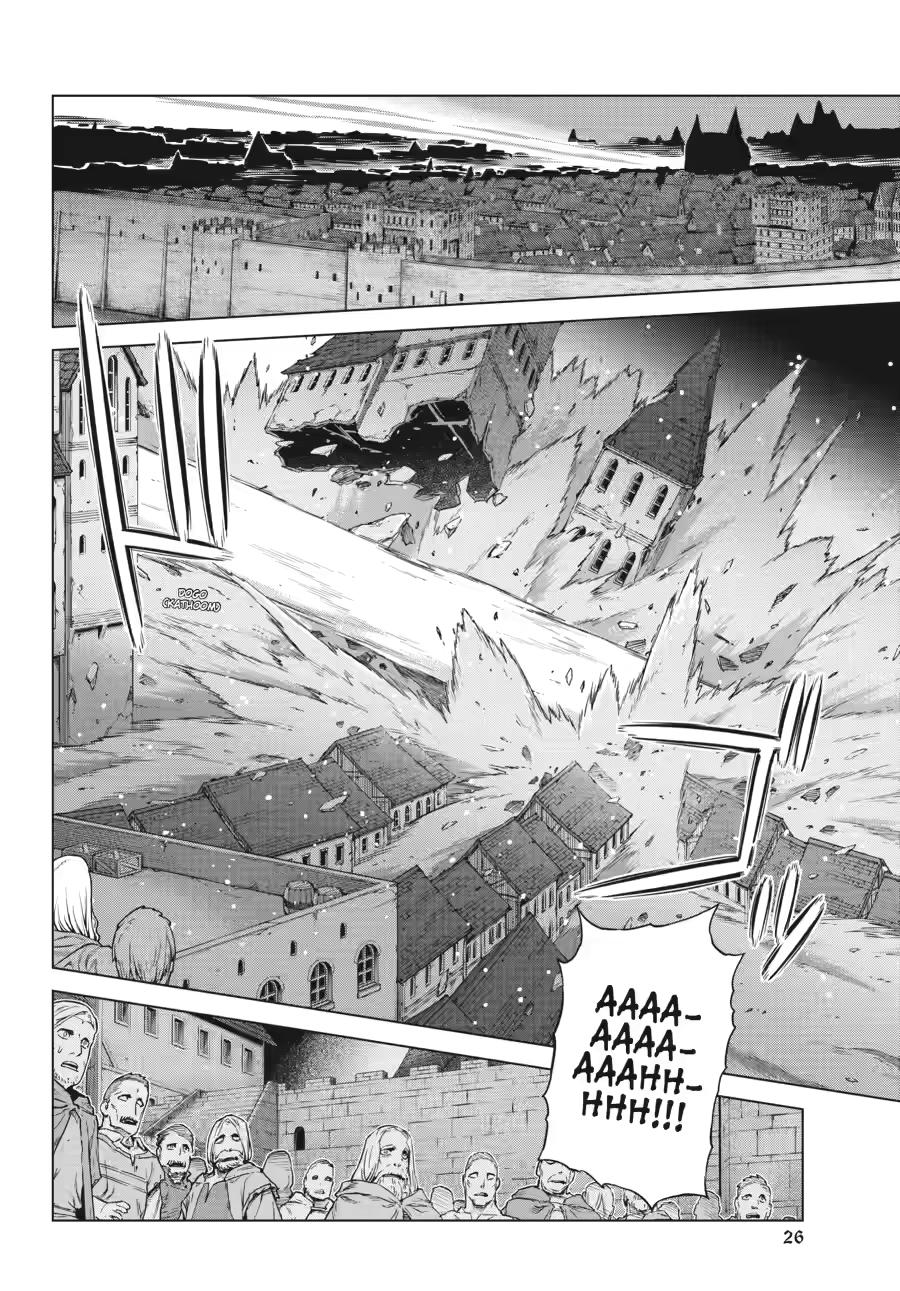 Ubel Blatt II Chapter 21 - Page 22