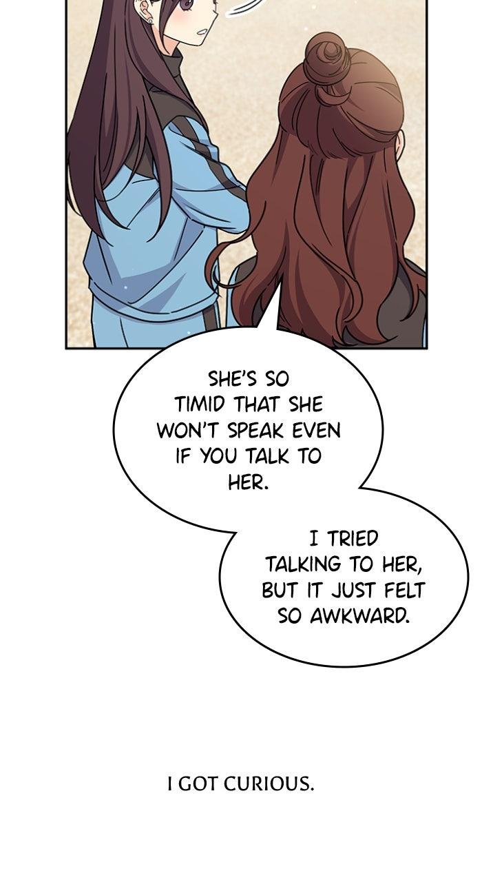 Ugly Duckling Complex Chapter 51 - Page 14