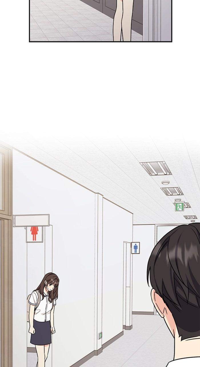 Ugly Duckling Complex Chapter 51 - Page 68