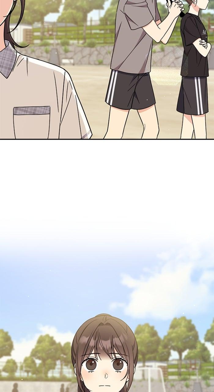 Ugly Duckling Complex Chapter 52 - Page 22