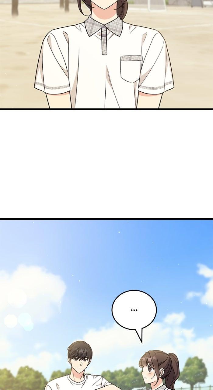 Ugly Duckling Complex Chapter 52 - Page 23