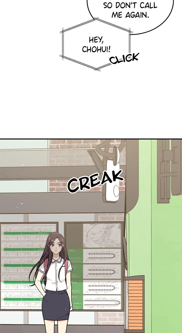 Ugly Duckling Complex Chapter 52 - Page 75