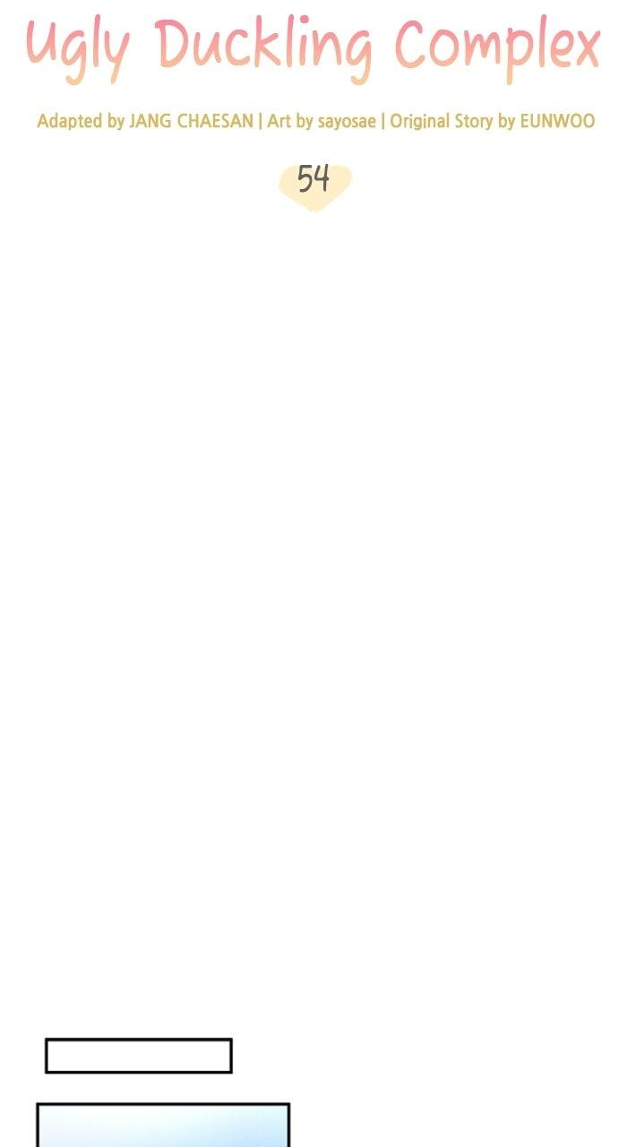 Ugly Duckling Complex Chapter 54 - Page 12