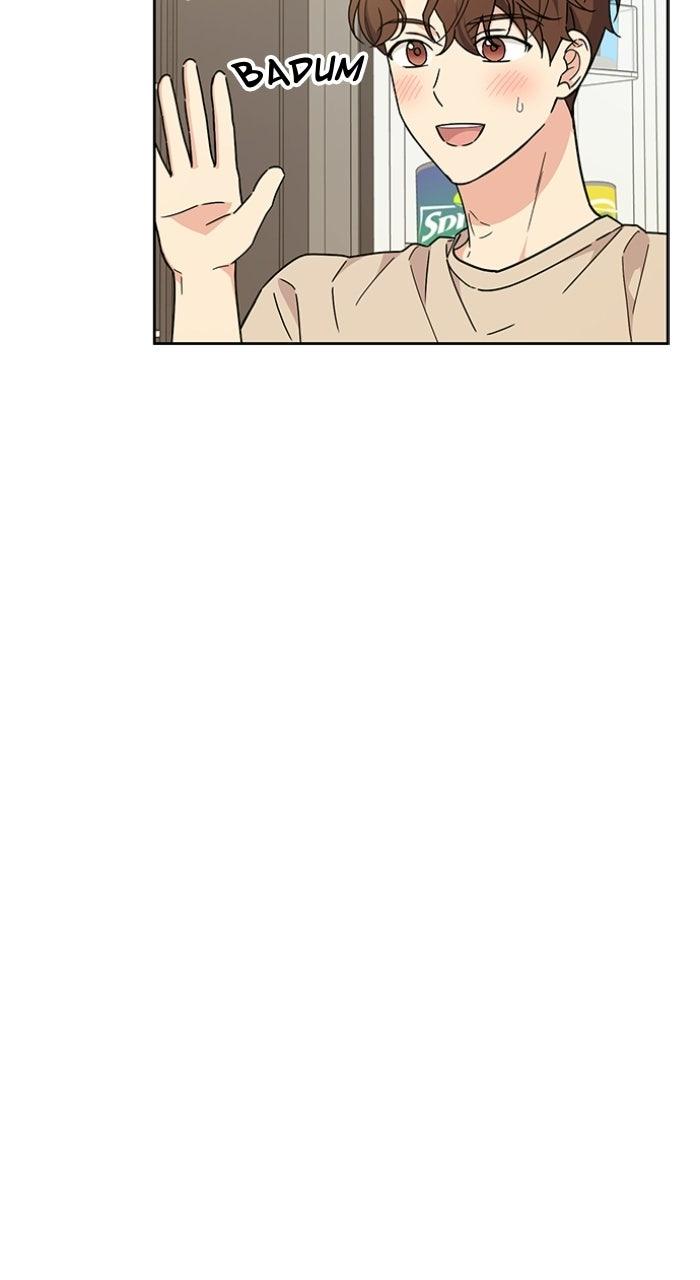 Ugly Duckling Complex Chapter 55 - Page 15