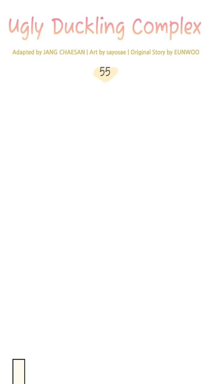 Ugly Duckling Complex Chapter 55 - Page 16