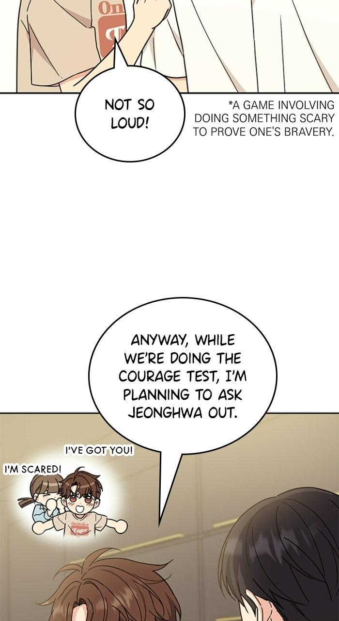 Ugly Duckling Complex Chapter 55 - Page 24