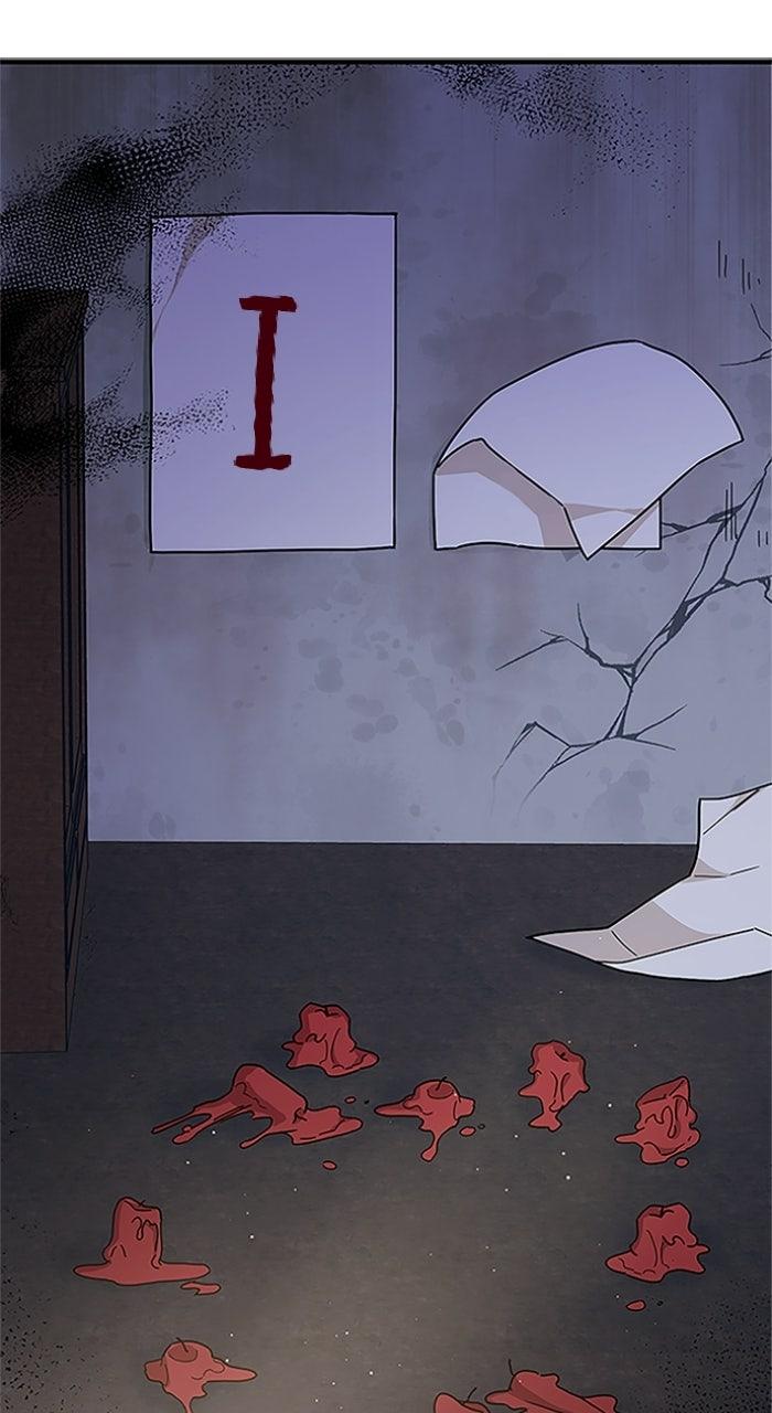 Ugly Duckling Complex Chapter 56 - Page 11