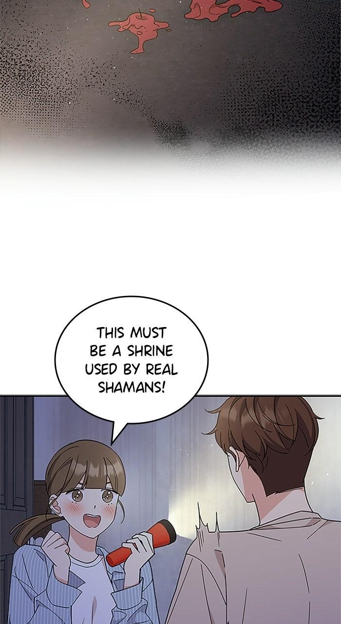 Ugly Duckling Complex Chapter 56 - Page 12