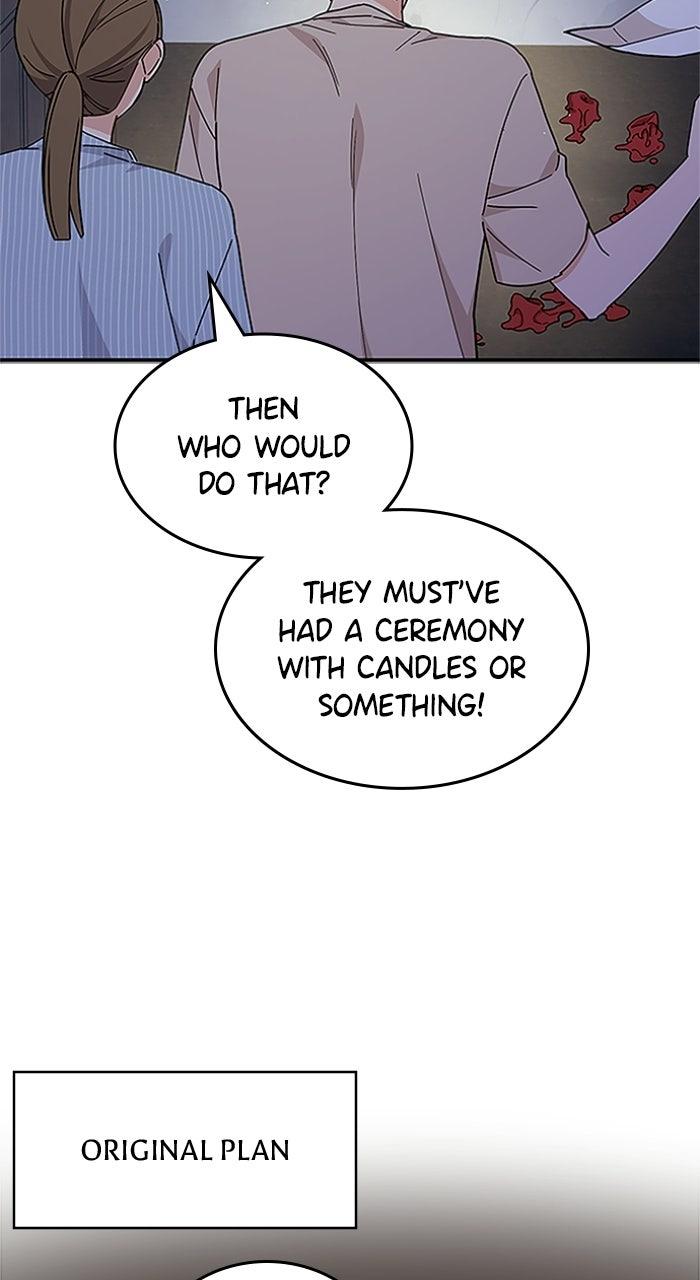 Ugly Duckling Complex Chapter 56 - Page 14