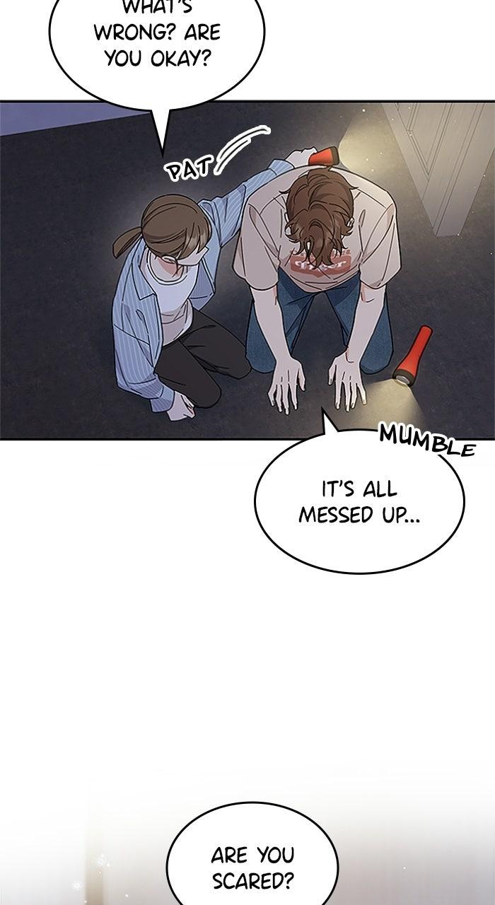 Ugly Duckling Complex Chapter 56 - Page 17