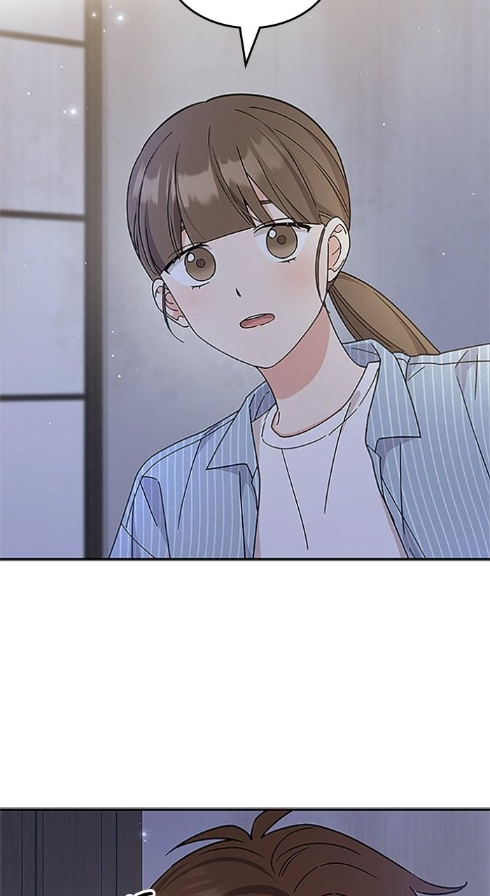 Ugly Duckling Complex Chapter 56 - Page 18