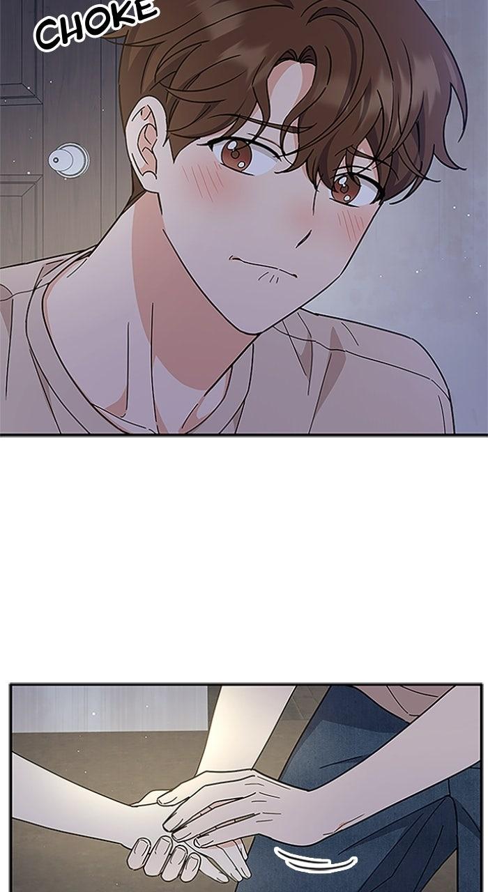 Ugly Duckling Complex Chapter 56 - Page 19