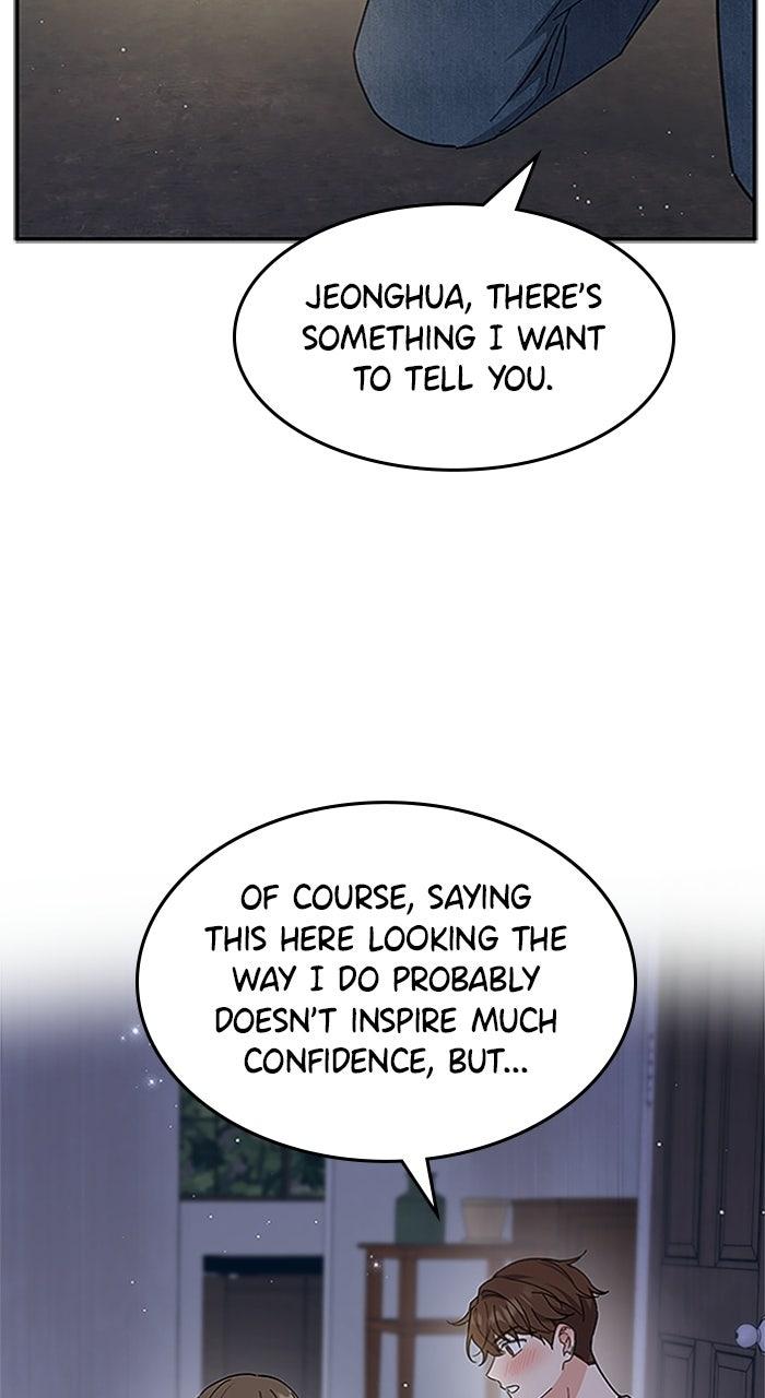 Ugly Duckling Complex Chapter 56 - Page 20