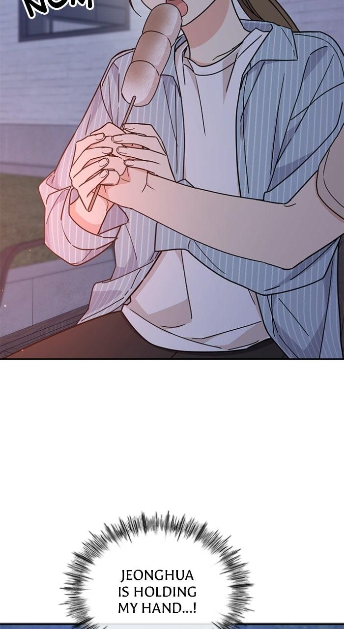 Ugly Duckling Complex Chapter 57 - Page 6