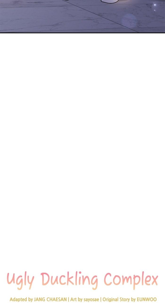 Ugly Duckling Complex Chapter 57 - Page 28