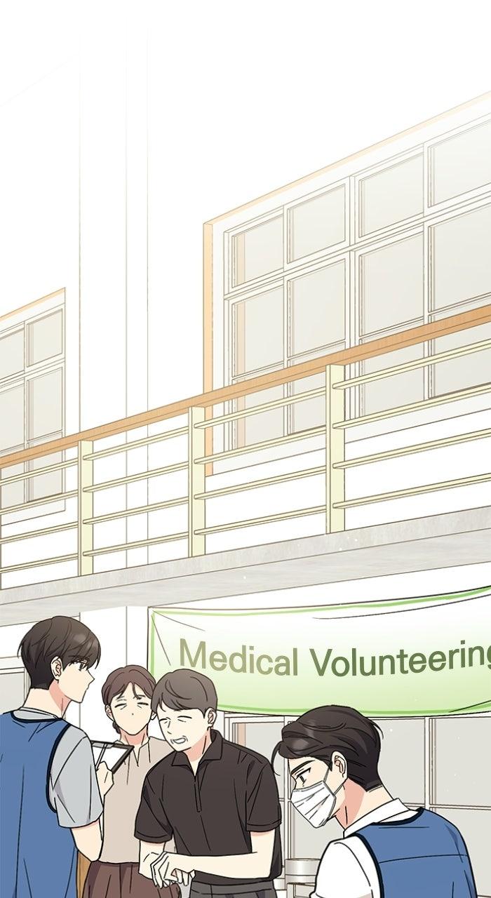 Ugly Duckling Complex Chapter 57 - Page 42