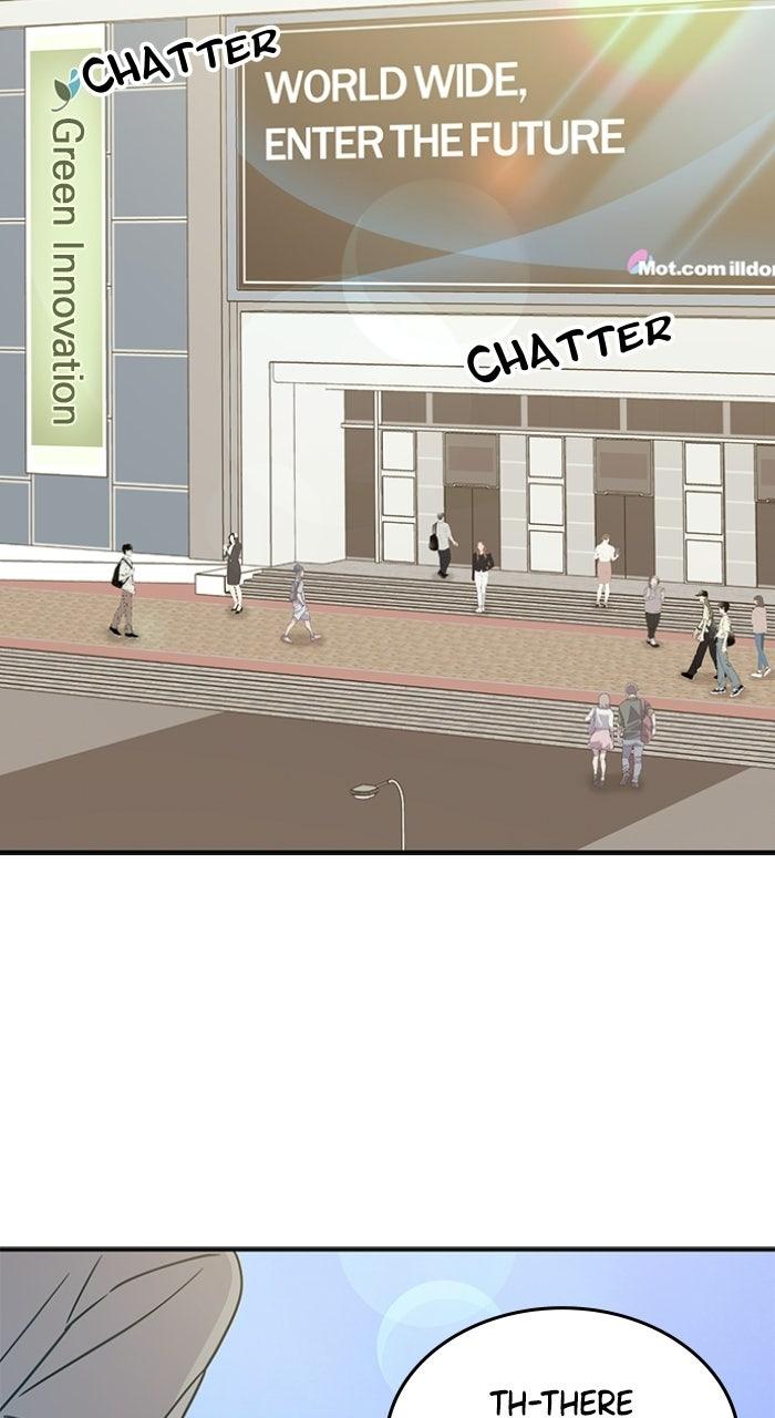 Ugly Duckling Complex Chapter 57 - Page 56