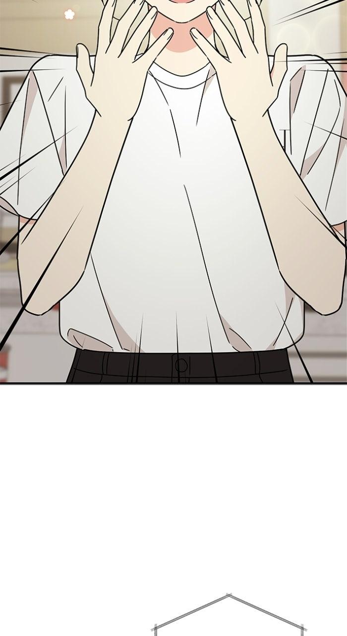 Ugly Duckling Complex Chapter 57 - Page 85