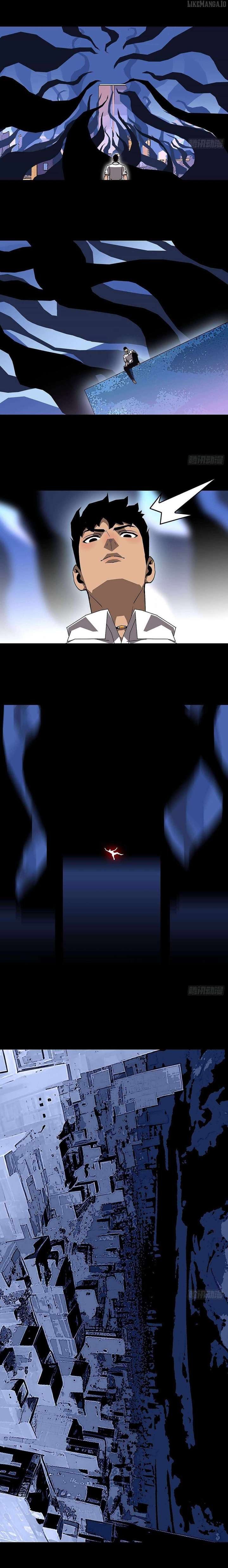 Ultimate Trump Card Chapter 4 - Page 4