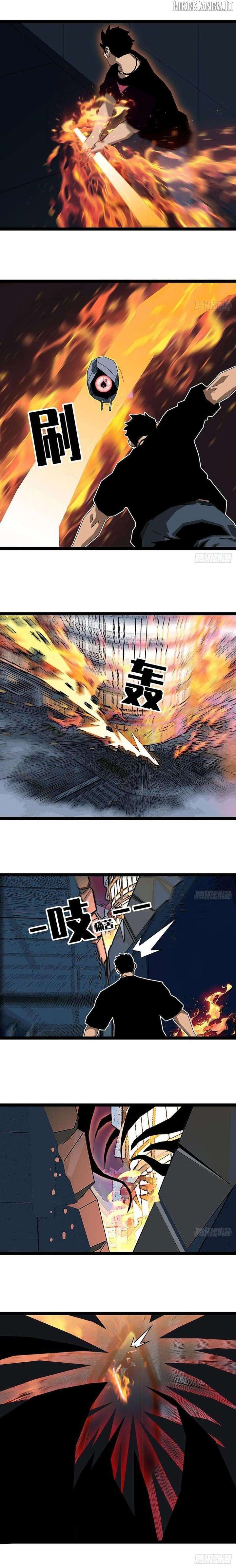 Ultimate Trump Card Chapter 8 - Page 4